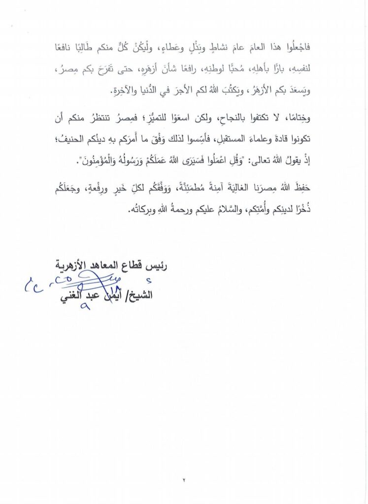 الوطن 3