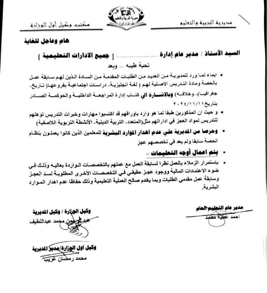 اى تخصص