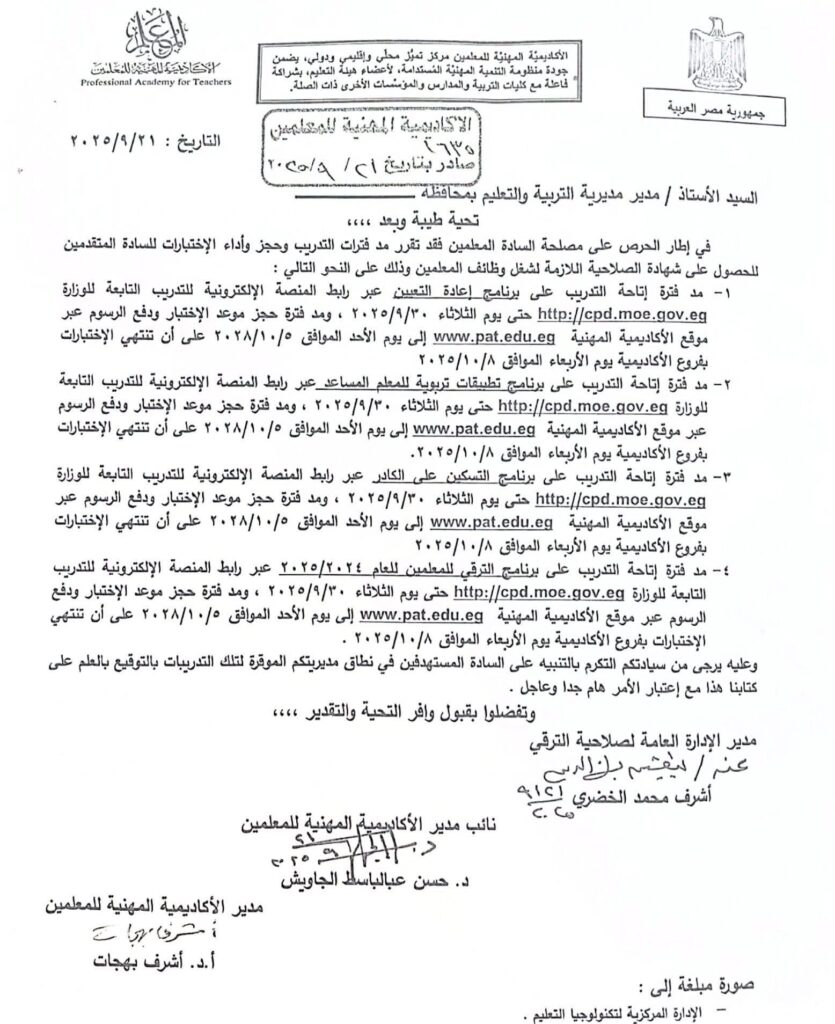 تدريب
