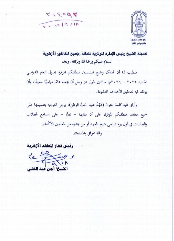 حب الوطن 1