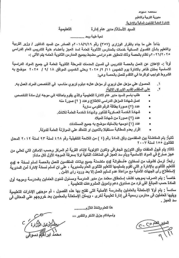 خدمااات