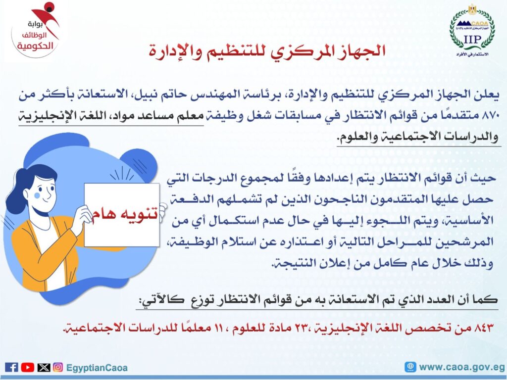 دراسات وعلوم