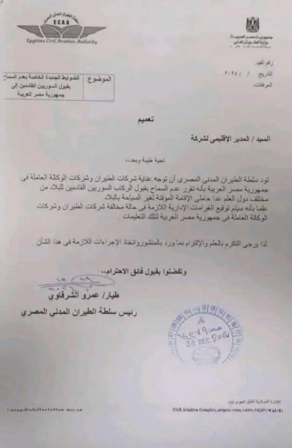 سورى