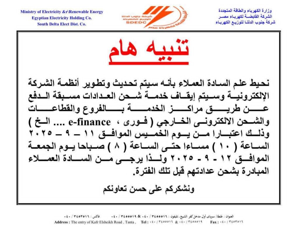 كارت شحن