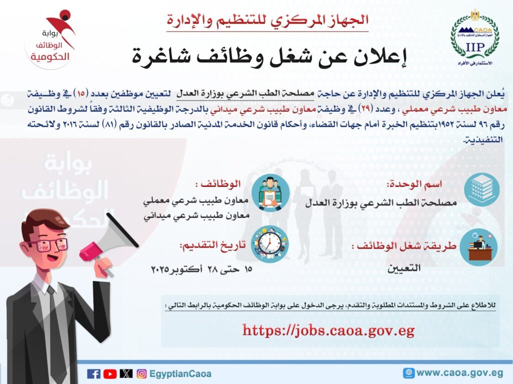 معاون