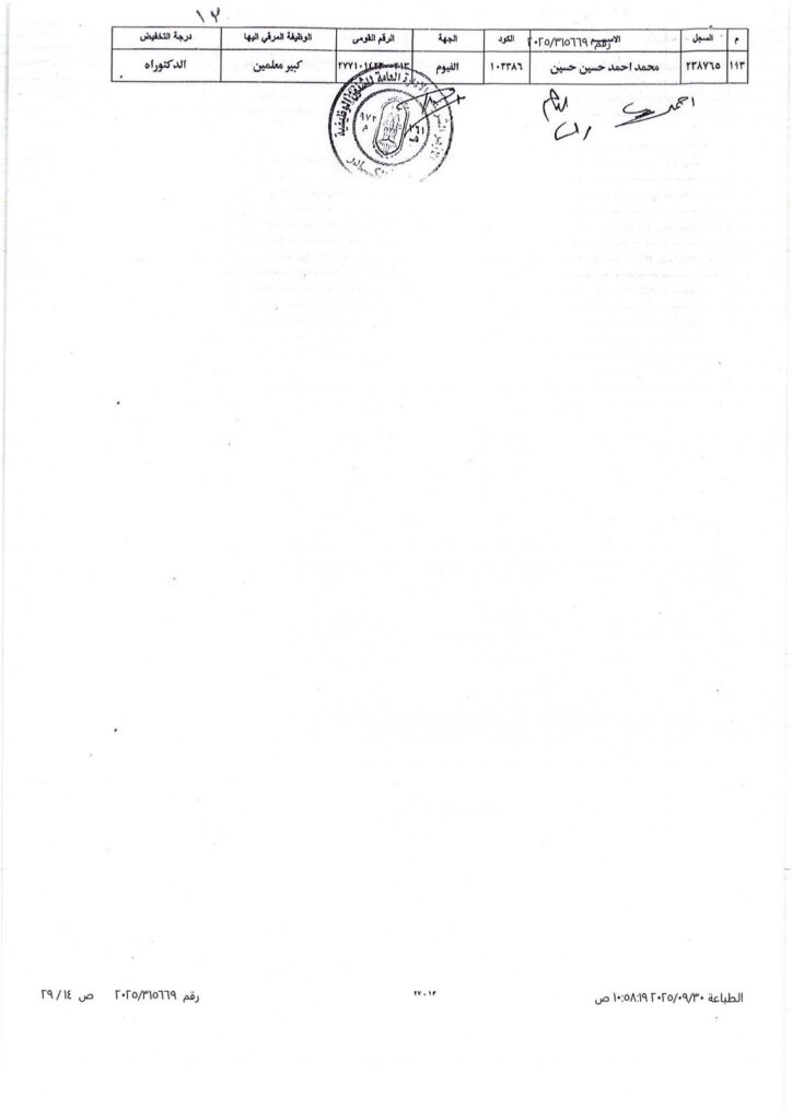 13