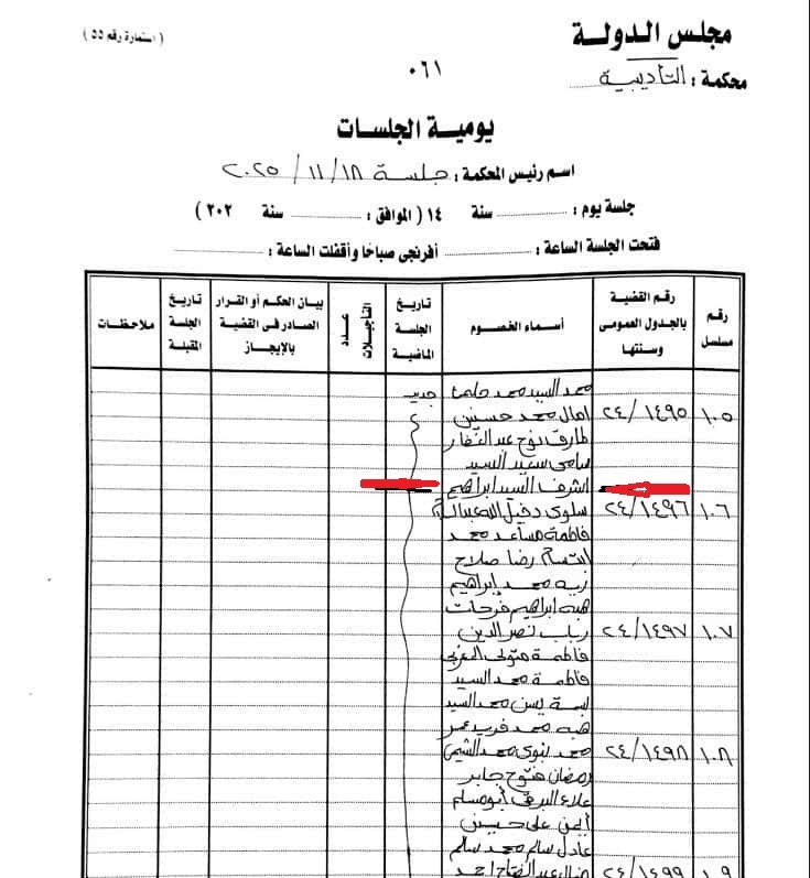 التاديلبيه 1