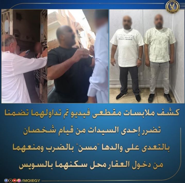 السويس