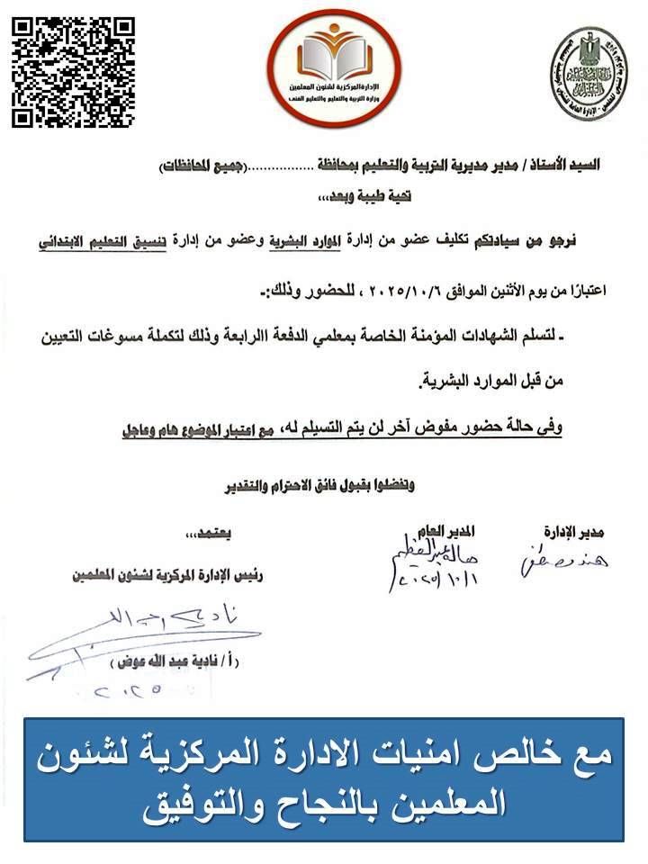 الموارد البشرية