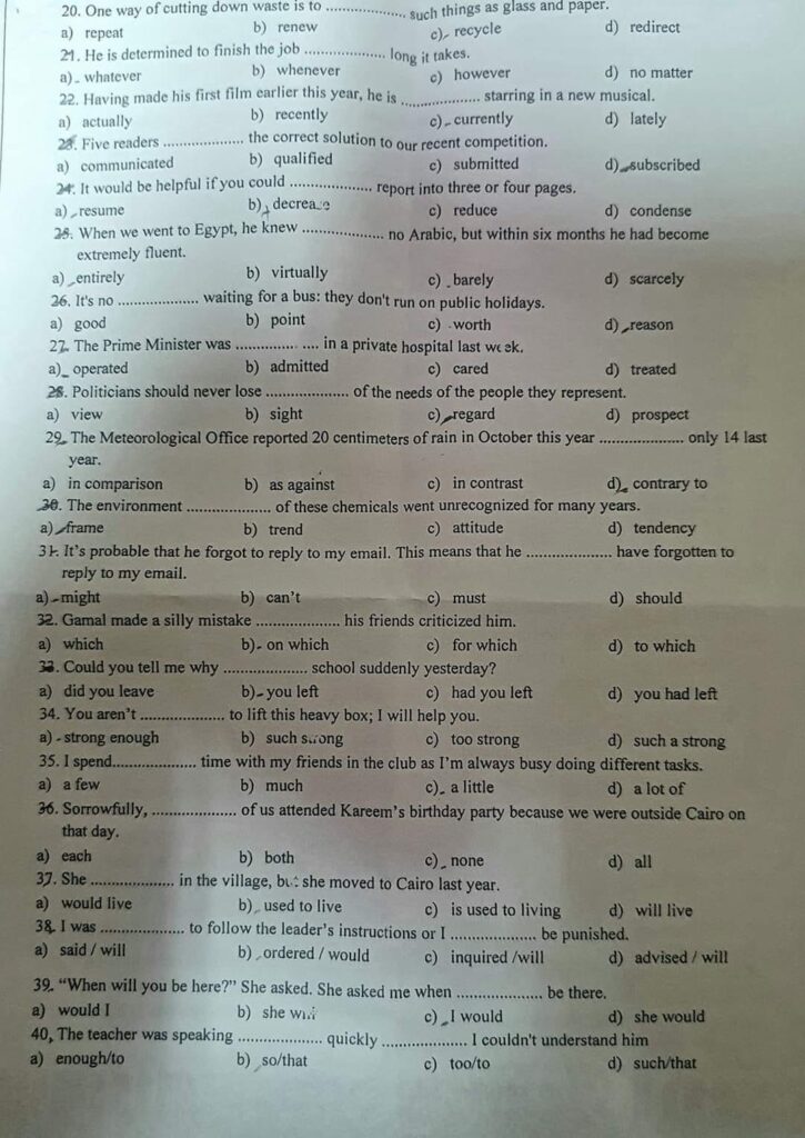 انجليزى6