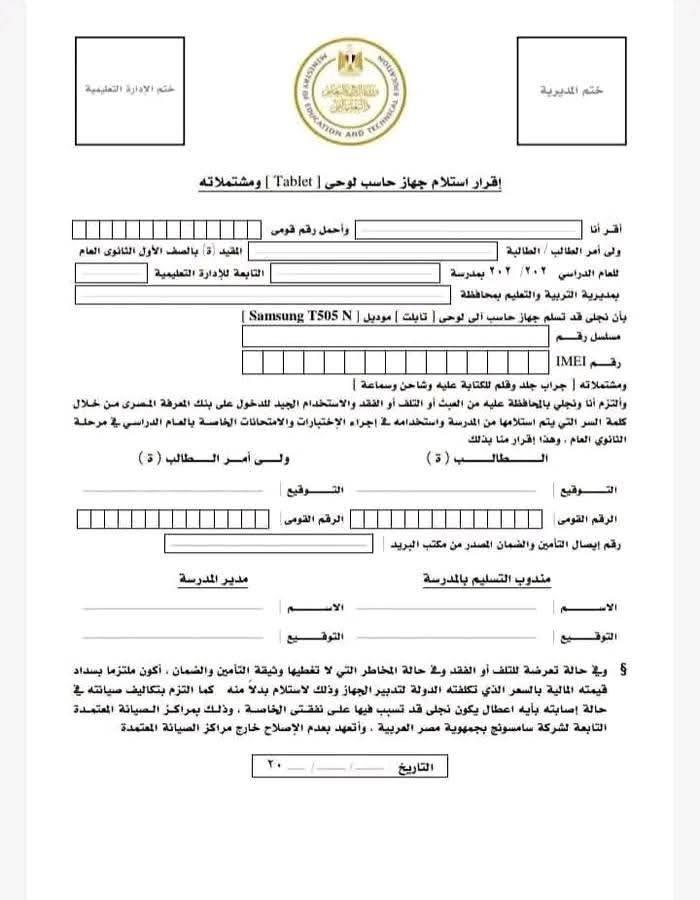 تابليت 1