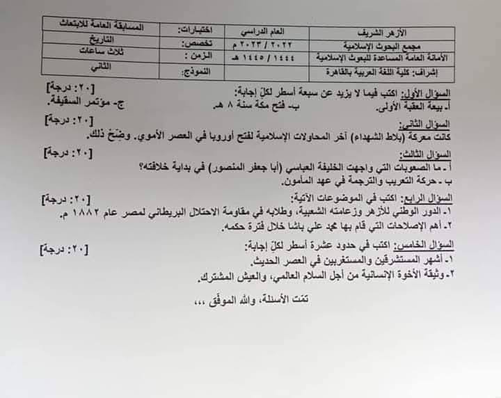 تاريخ 1