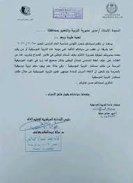 ثلاثة