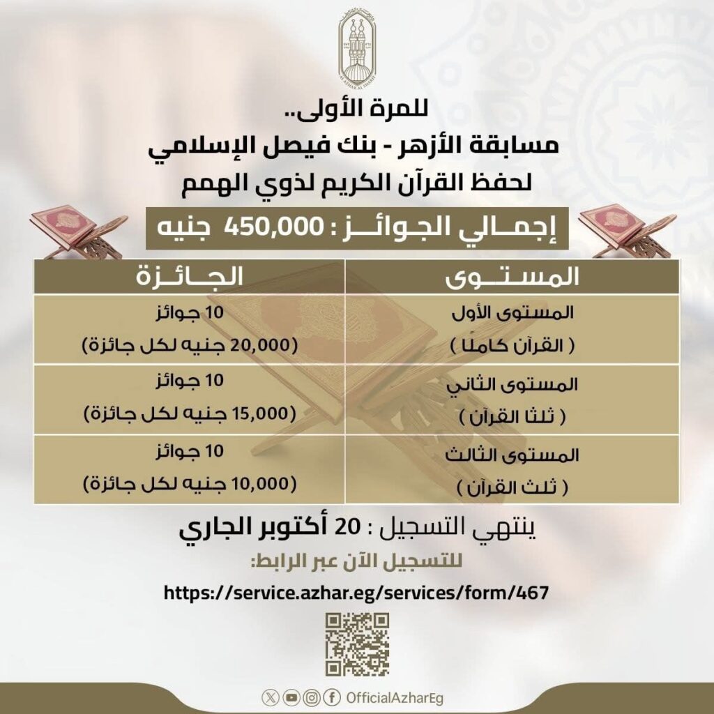 جوائز
