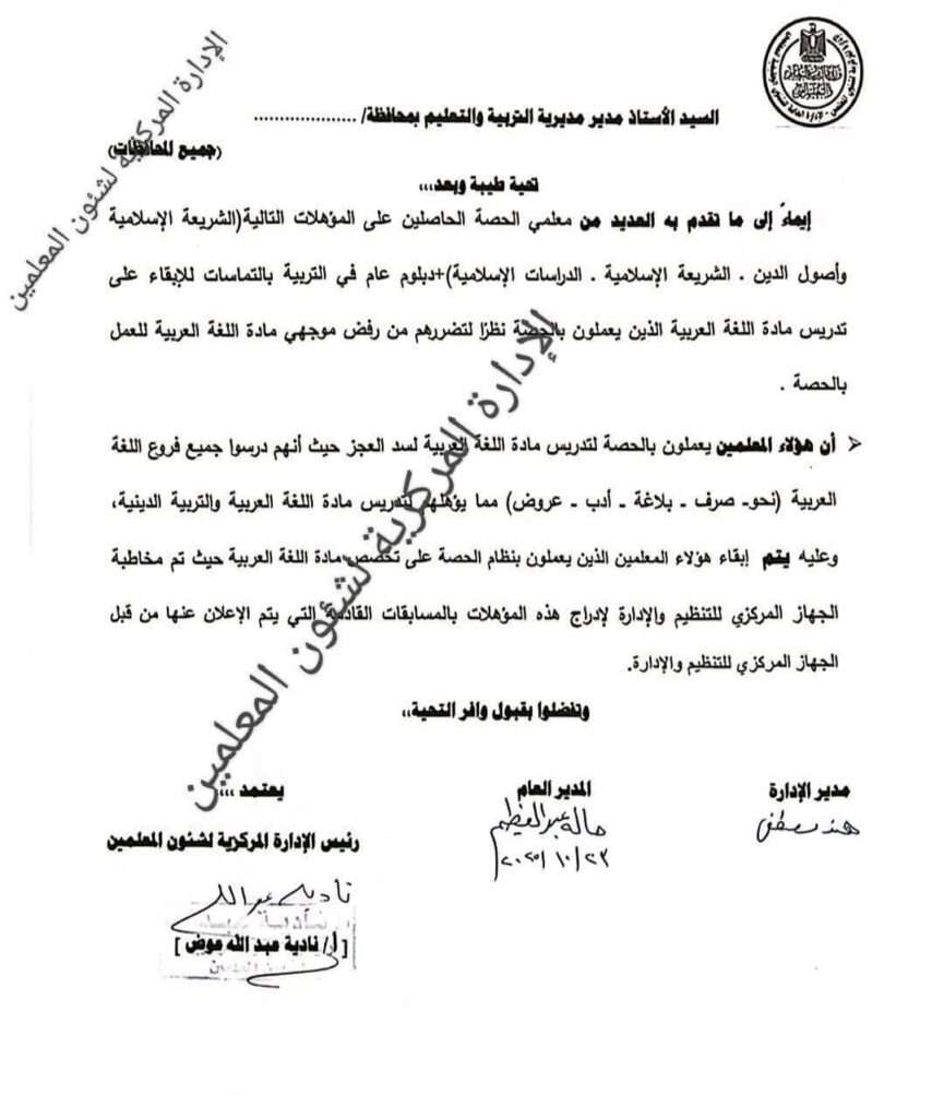 شريغه وقانةن