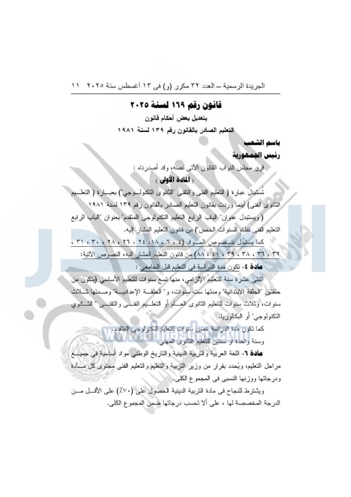 صدق
