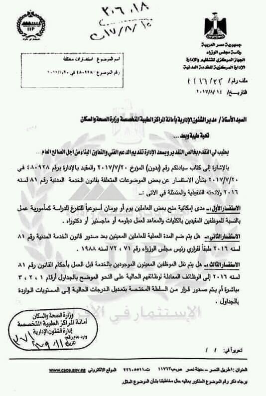 ماجستير ودكتوراة 1