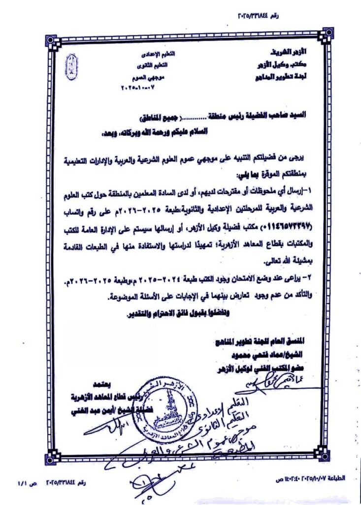 ملحوظات