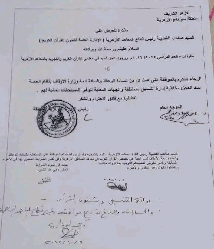 وعاظ