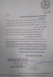 يومان