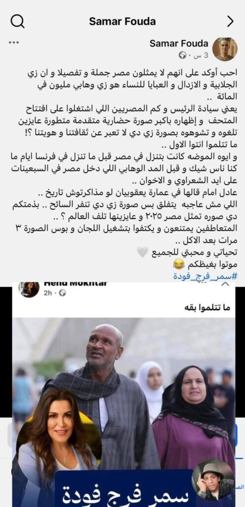 الاسدال