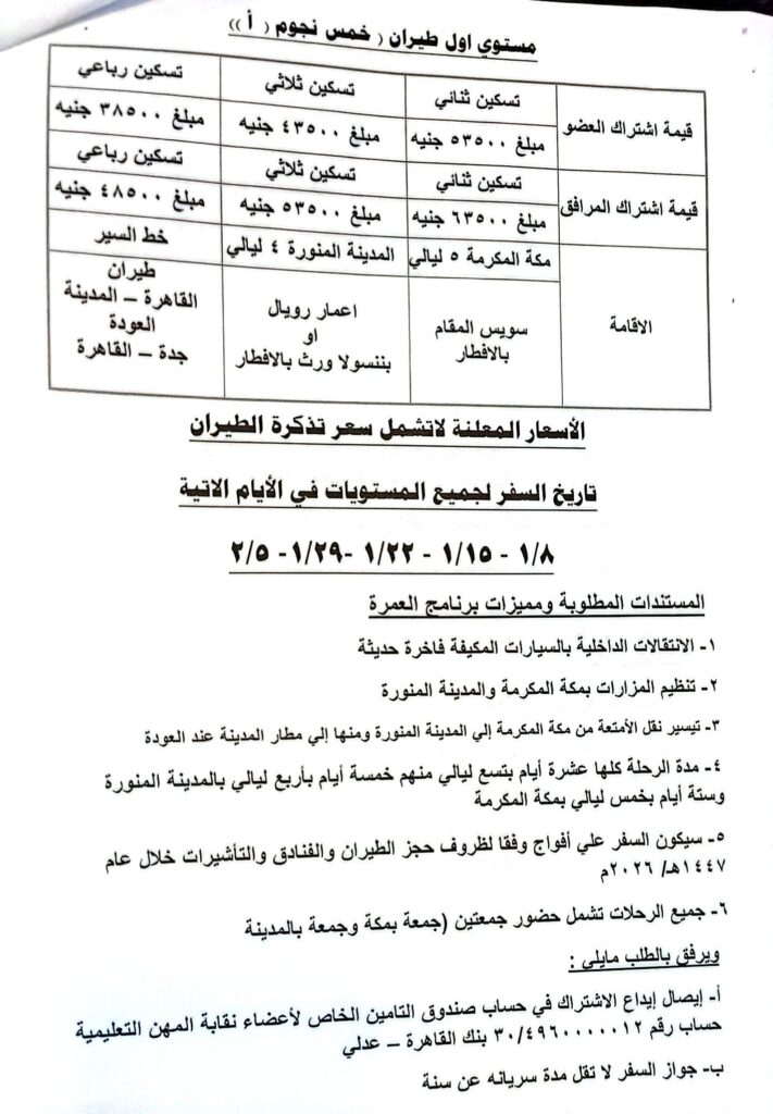 الاشتراك