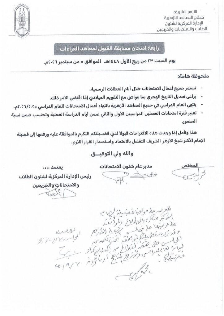 الخطة 2 1