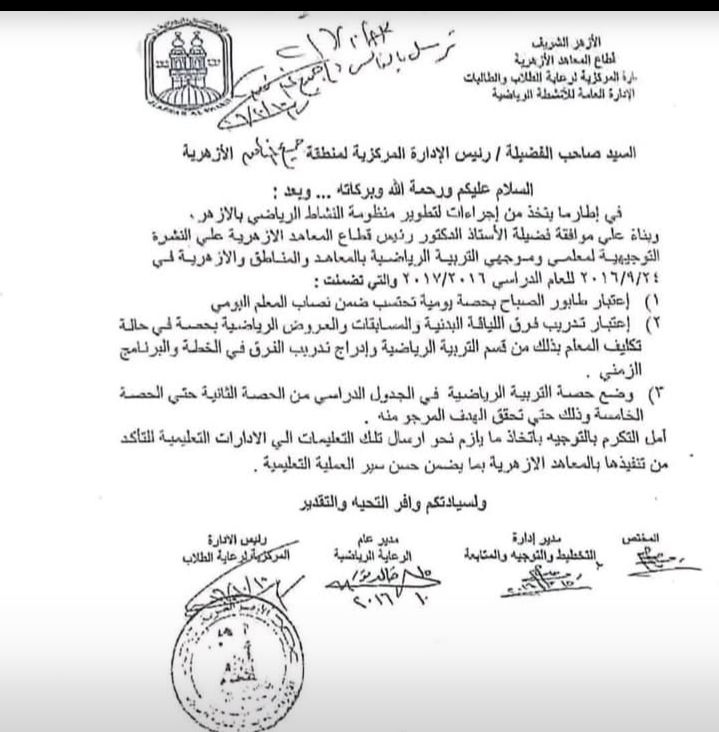 الطابور