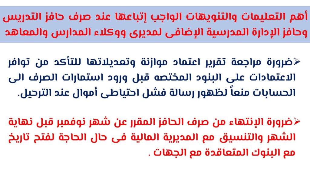 الفئات 10