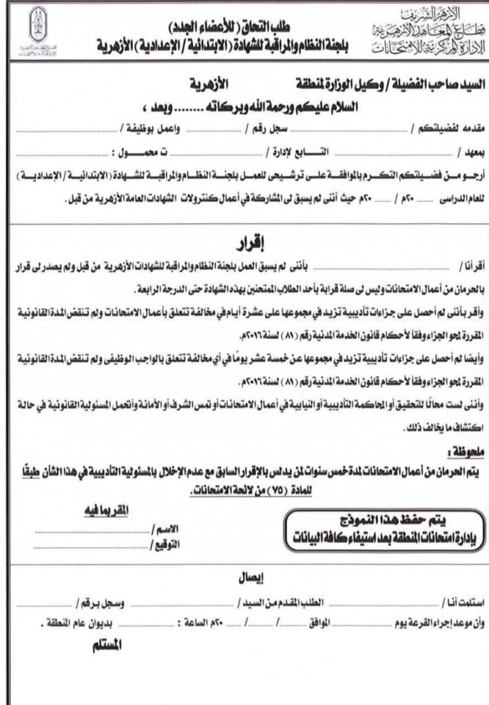 القاهرة جدد 3