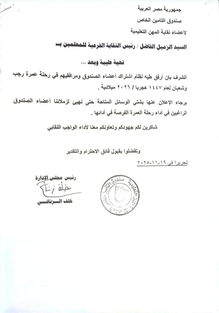 المنشور