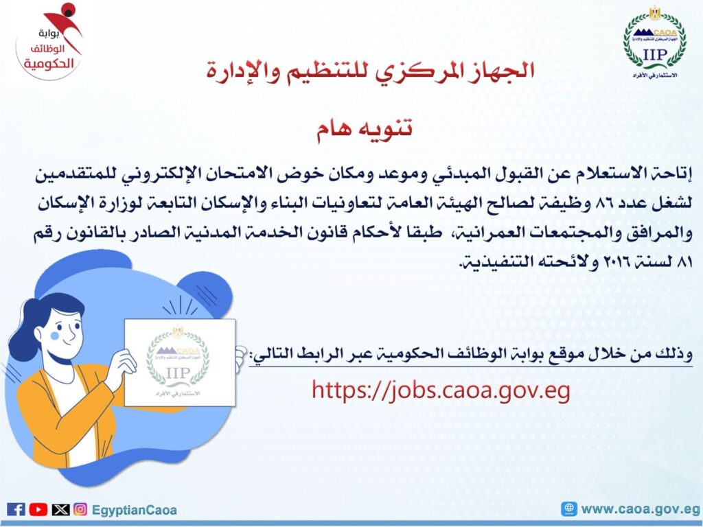 تعاونيات