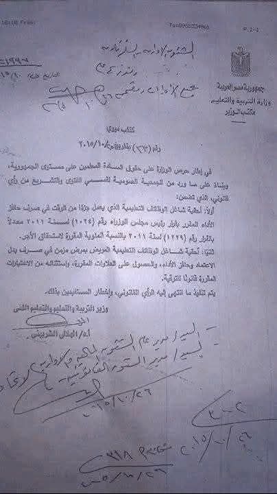 حافز الاداء شهريا