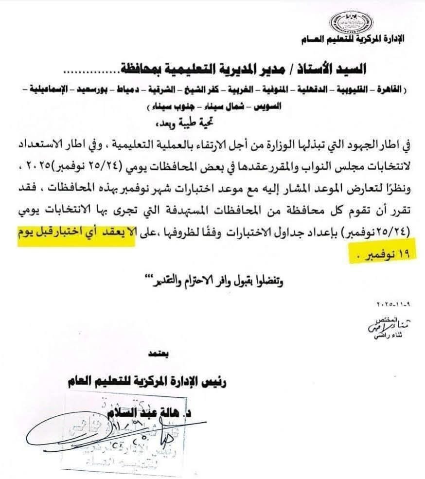 راك