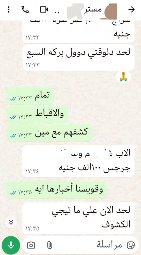 سراج