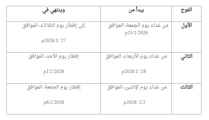 مشتى