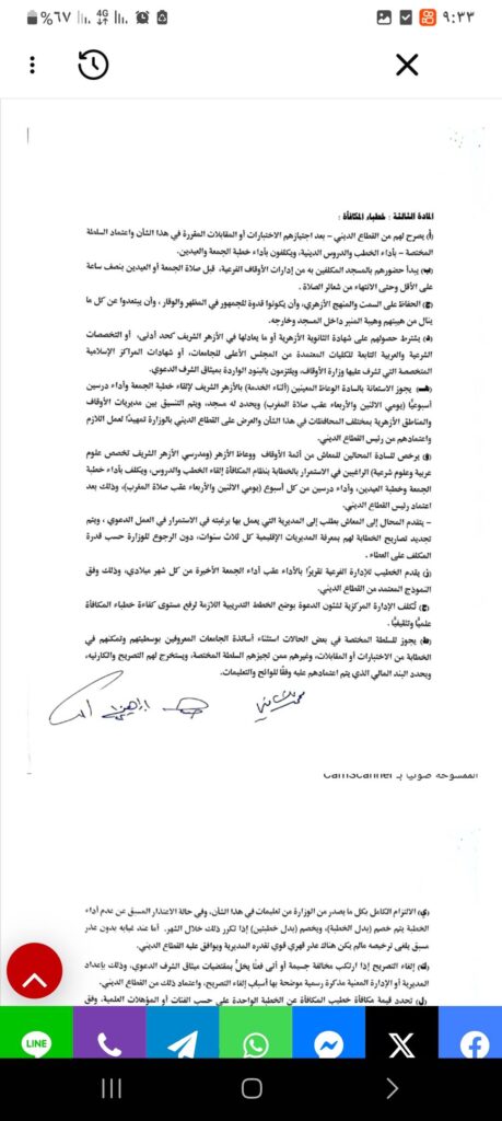مكافاة 1