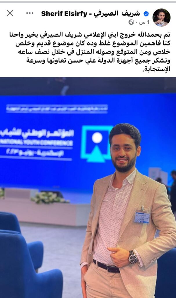 والد