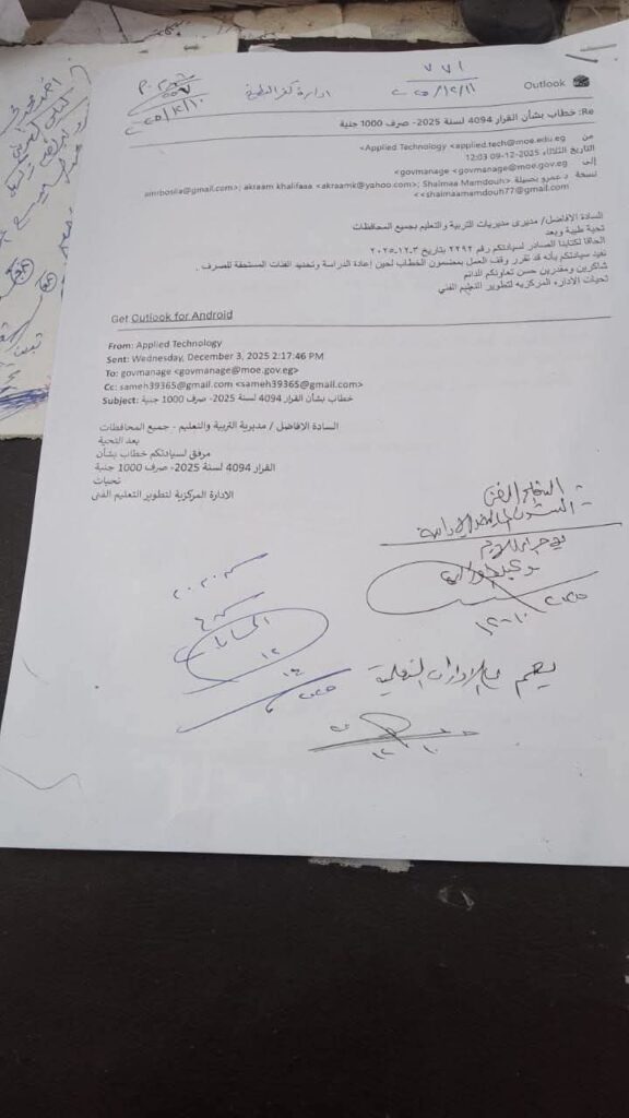 1000 جنية