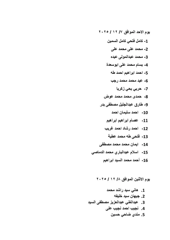 1000460546 725x1024 1
