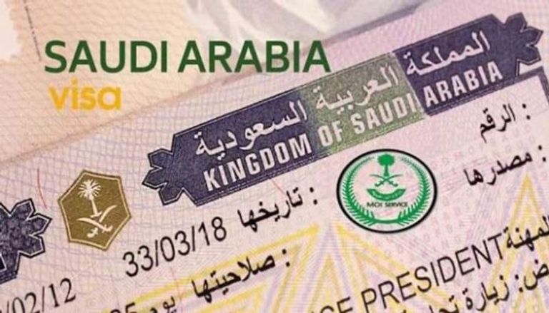 140 165344 steps obtain saudi family visit