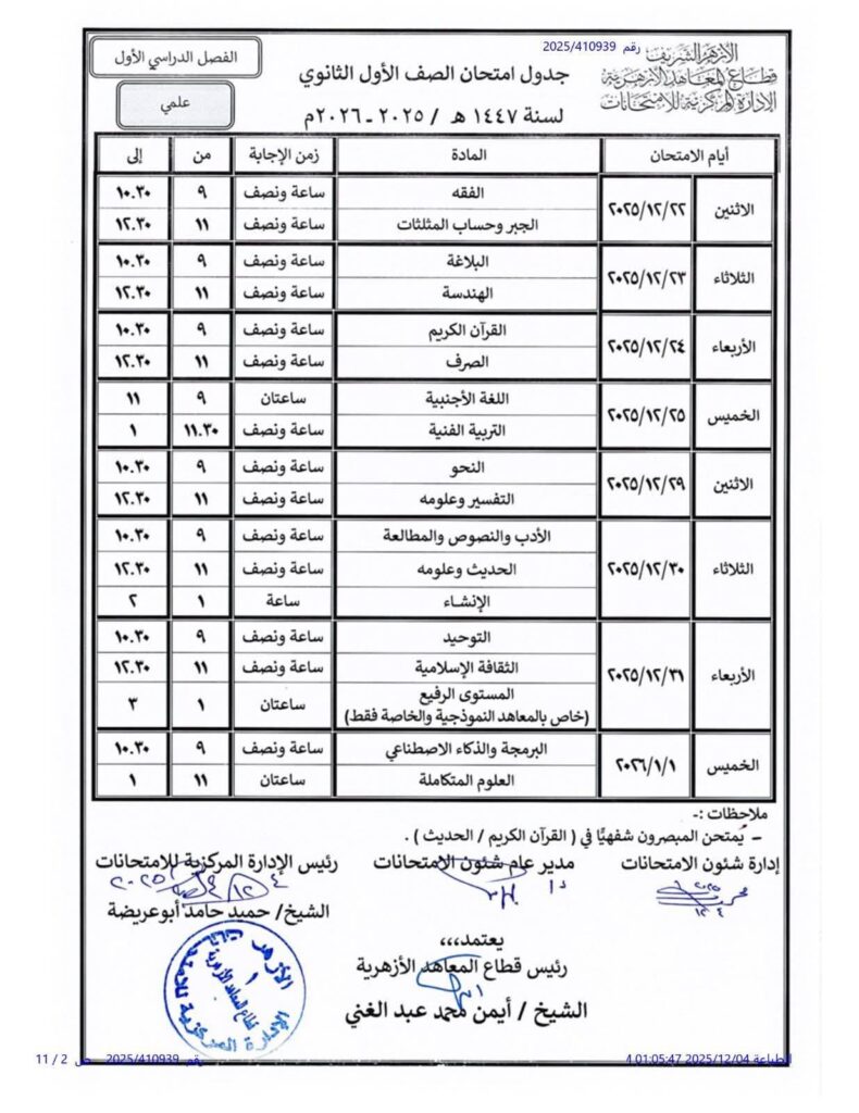 1عث