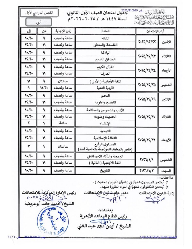 1عد