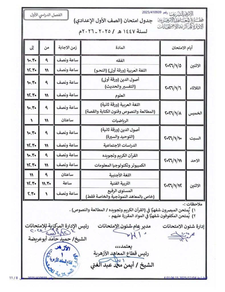 21ع