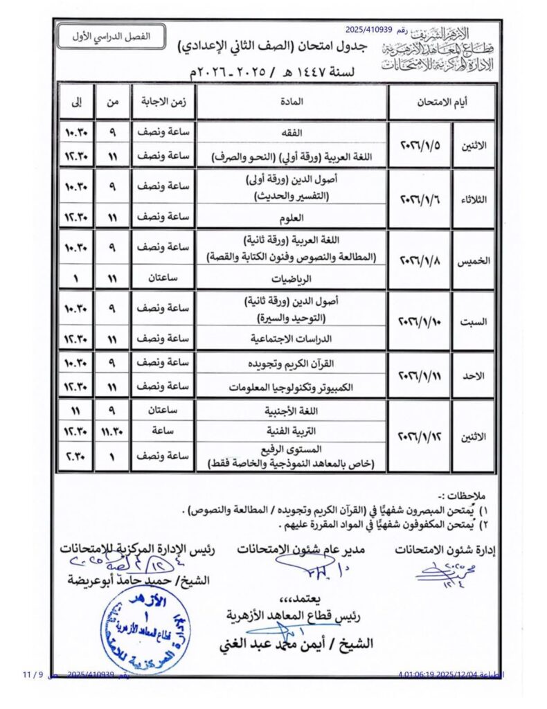22ع