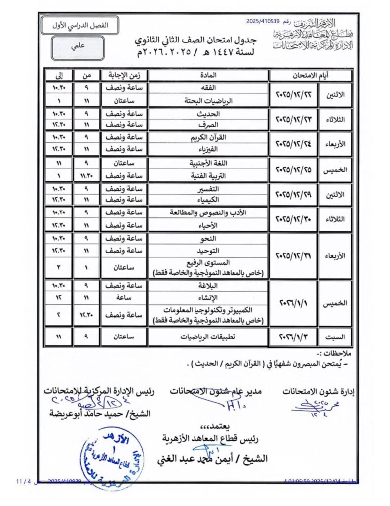 2عث