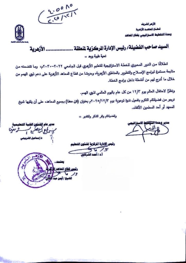 اتناشر