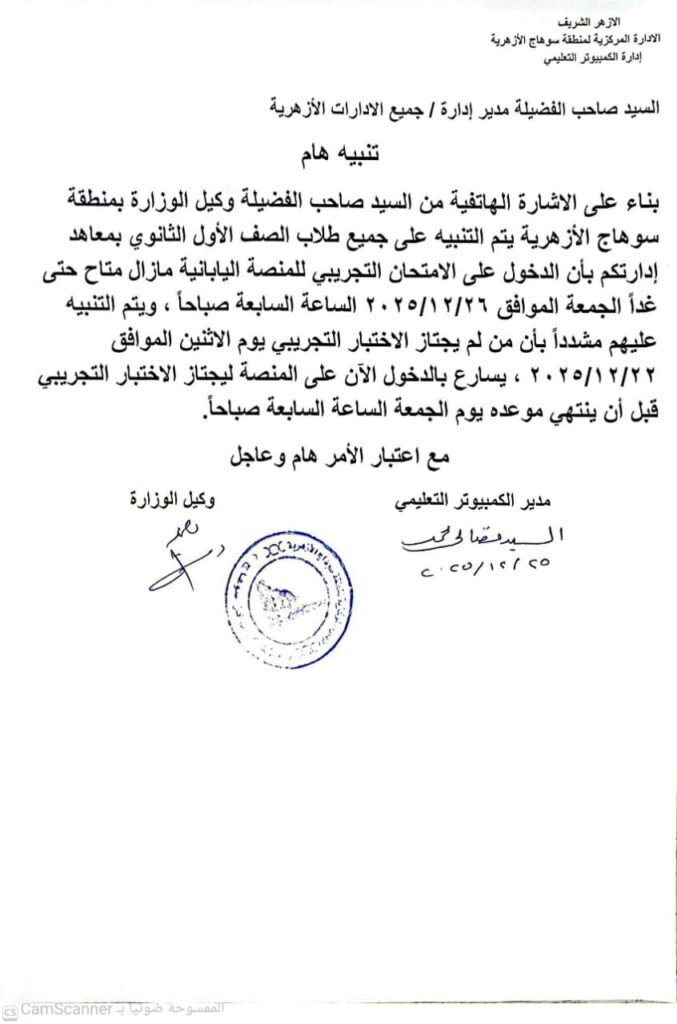 التجريبى