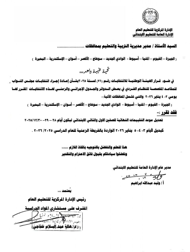 التقييمات
