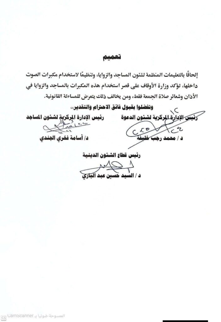 الجمعه